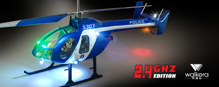 HM53Q3 RTF 2.4Ghz